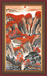 泰山 