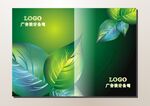 绿叶子 创意封面
