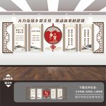乡贤榜文化墙展板背景墙形象墙