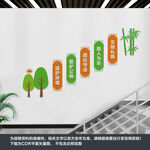 学校楼梯文化墙