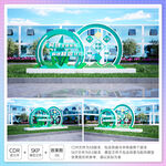 绿色环保景观雕塑