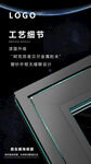 门窗