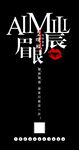 医美海报