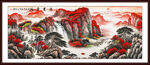 鸿运当头山水画