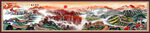万里江山图