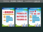 一感两度两率
