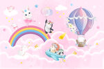 粉色可爱动物卡通彩虹气球背景墙