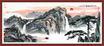 旭日东升