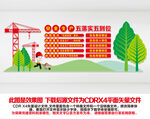 2024年安全生产