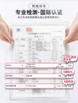 质检报告