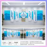 企业文化理念文化墙