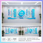 敢为天下先文化墙