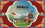 西藏布达拉宫背景墙