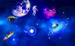 宇宙