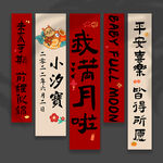 满月挂布