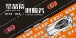 汽车文化墙