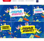 青春
