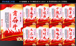 多读书