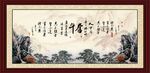 奋斗字画