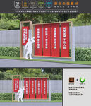 建党精神雕塑