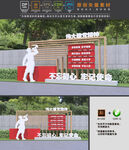 建党精神雕塑