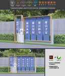 廉政雕塑