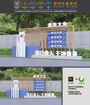 廉政雕塑