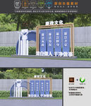 廉政雕塑