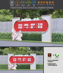 民族团结小品