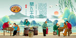 萝卜牛杂