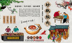 砂锅坛肉