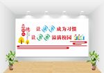 阅读文化墙