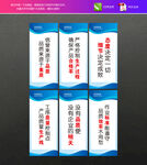 生产车间标语
