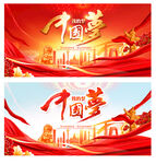 中国梦