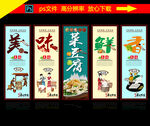 菜豆腐