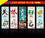 臭豆腐