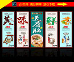 豆腐脑