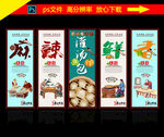 灌汤包