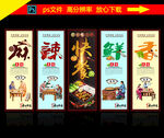 快餐