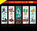 瓦罐汤
