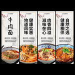 牛肉面