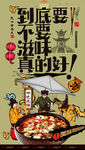 水煮海鲜