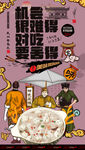 鱼丸