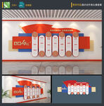 党建形象墙