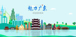 广东