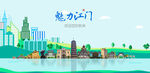 江门