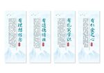 四有好老师
