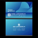 高档名片