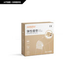 绷带包装 弹力绷带