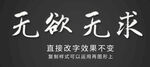银色特效文字效果